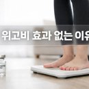 영자피트니스이수방배