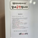 삼일민박 이미지