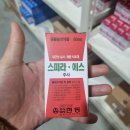 주식회사한동