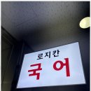 퍼즐국어학원