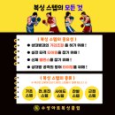 더아트복싱클럽 이미지