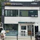 센스공인중개사사무소 이미지