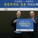 가미유통 이미지