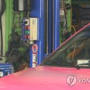 보배카정비 이미지