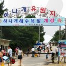 실미농장 이미지