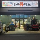 신선한우축산 이미지