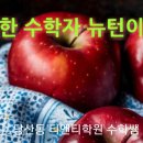 티엔티수학학원