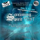 3월 14일 서울 공연 Screaming Spirit FEST KOREA JAPAN 이미지