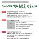 자녀에게 경제습관을 상속하라 이미지