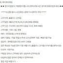 홈플러스(주)간석점 이미지
