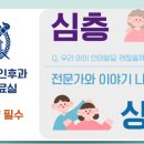 상무이비인후과의원 네이버블로그
