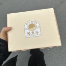 2023.02 _ 요양보호사 자격증 취득하기!! ( 벨그레이브, 비바, 복호두)