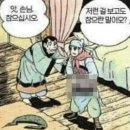 몽골 울란바토르 클럽 및 바 후기 1편
