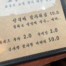 신불당동술집 오늘도 방문 후기
