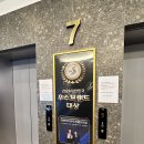 쿠우쿠우 송산그린시티점 이미지