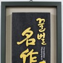 (주)에프앤피