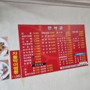 만석궁 이미지