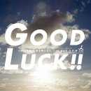 GOODLUCK - 청주시 상당구 교서로 16-5 | GOODLUCK