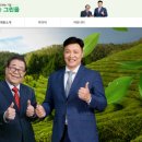 그린유통사 이미지