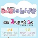 (주)해광 이미지
