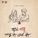 파인-애플 이미지