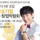 [공채소식지_8월28일]현대건설, 이스트소프트, 엘지유플러스, 신성통상, 한국문화예술교육진흥원 등