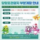 고성관광민박 네이버블로그