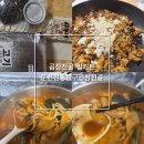 밀키트 캠핑밀키트 문현전통한우 곱창전골 볶음밥까지 캠핑음식으로 추천