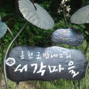 우리 나라 전통 서각 이미지