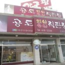 으뜸홍삼직판장