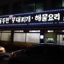 동두천-042 네이버블로그