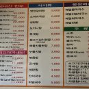 연중반점 이미지