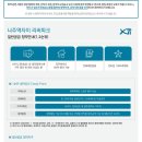 나주역 이미지