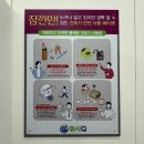 빨래Q셀프빨래방