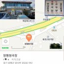 신론보건진료소 이미지