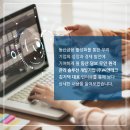 (주)씨앤테크