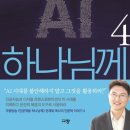 (재)극동방송 | 오늘은 조정권 시인의 시 「흰」을 하나님께 드리며 ‘여백이 있는 사람이 좋은 사람입니다.’