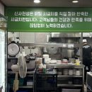 신사천성 이미지