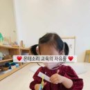 마마몽떼김포운양센터 이미지