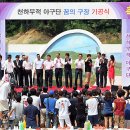 이천시종합운동장꿈의구장 스타뉴스