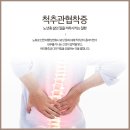 남악한방병원 티스토리