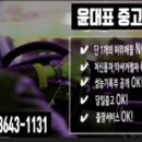 함양자동차매매상사 이미지