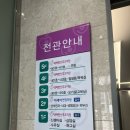 서구-14 | [닥터안산후조리원] 대구 서구 산후조리원 13박 14일 일반실 후기