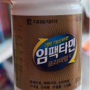 2021.07.09. 금. 입병엔 ㅇㅍㅌㅁ