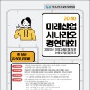 경연산업 이미지
