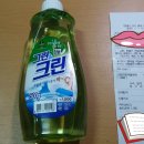 주방세제 추천 : 주방세제 유통기한, 가격, 솔직 후기