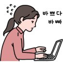 명륜진사갈비 용현점 이미지