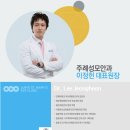 주례성모안과 네이버블로그