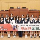 호수돈여자중학교 뉴스핌