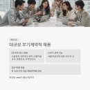 대전디자인진흥원 | 한국특허기술진흥원 채용 2026, 무기계약직 5개 직무 한번에 정리해드려요